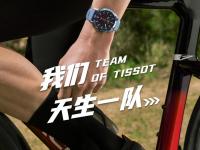 你的天梭表盘还能救！5种实用修复方法速看