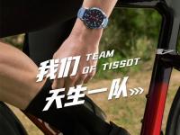 表壳磕出坑了怎么办？资深师傅教你如何无痕修复天梭！